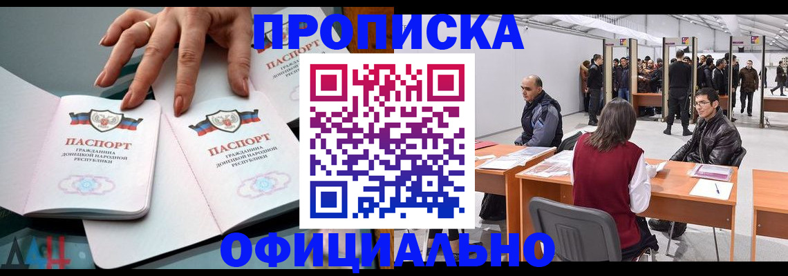 временная регистрация гарантия в Карачаево-Черкесии